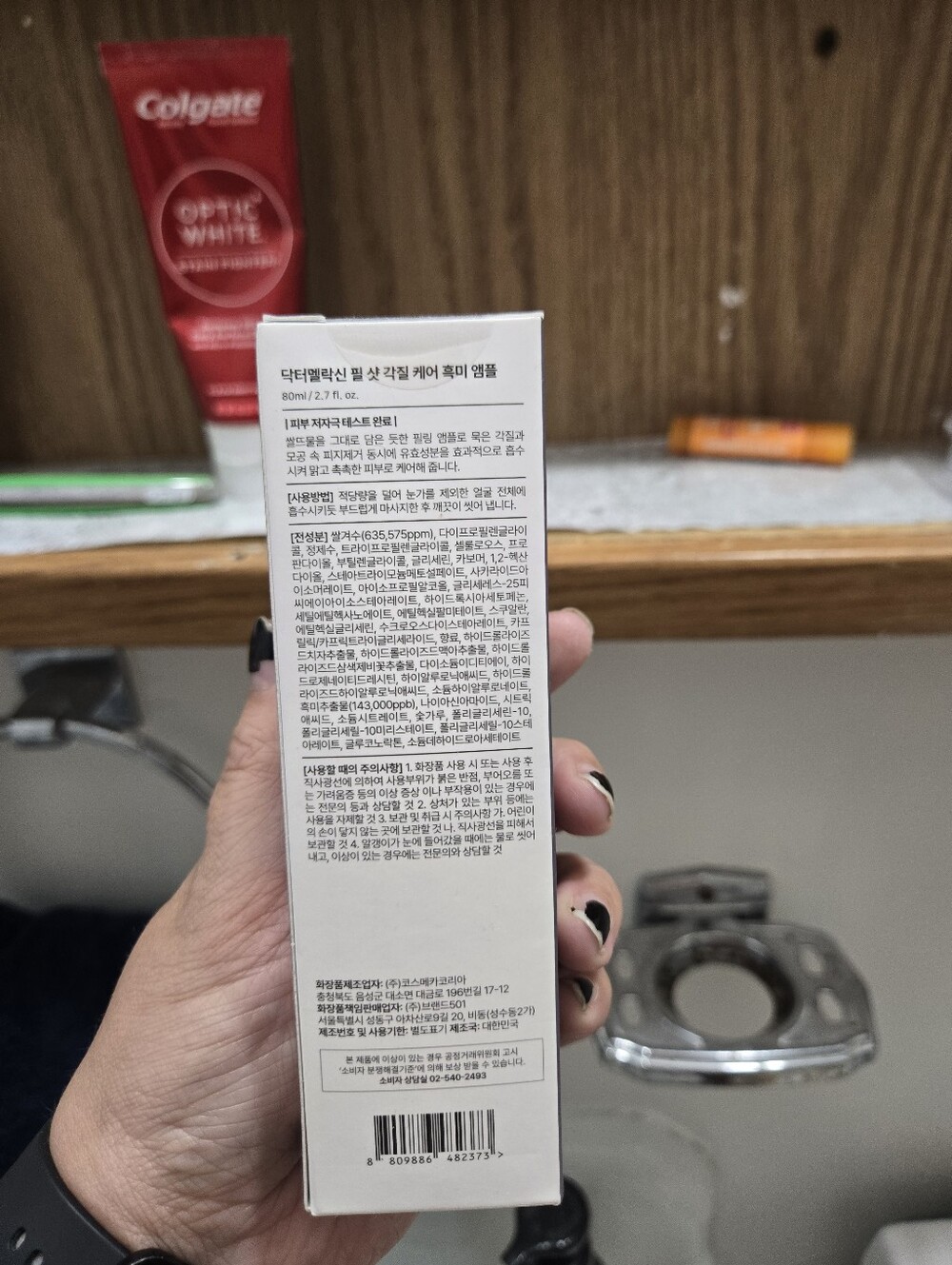New Dr Melaxin Peel Shot - Picture 3 of 6